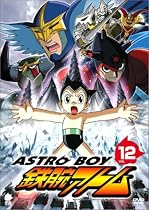 アストロボーイ・鉄腕アトム Vol.12 [DVD]