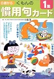 �����δ��Ѷ祫���ɡ�0�Ф��� (1��)