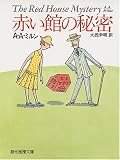 �Ԃ��ق̔閧 (�n���������� (116-1))