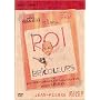 Le Roi des bricoleurs