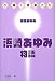 今輝く歌姫たち 浜崎あゆみ物語 (今輝く歌姫たち)