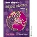 New Steps in Religious Education - Book 1 Core Edition: Core Edition Bk.1