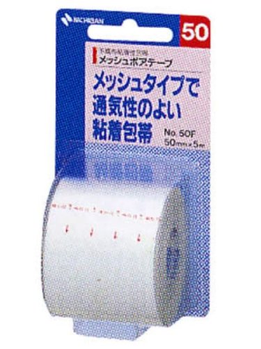ニチバン メッシュポアテープ 50mm×5m  NO.50F