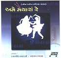 [NON STOP DANDIYA RAAS] AME MAIYARA RE