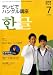 NHK �ƥ�Ӥǥϥ󥰥�ֺ� 2008ǯ 07��� [����]