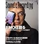 �T�E���h&���R�[�f�B���O�E�}�K�W�� (Sound & Recording magazine) 2009�N 1���� [�G��]