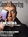 サウンド&レコーディング・マガジン (Sound & Recording magazine) 2009年 1月号 [雑誌]