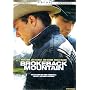 Brokeback Mountain