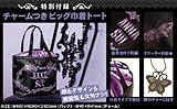 ANNA SUI 15th Happy Anniversary in Japan (e-MOOK)-