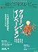�춶�ӥ��ͥ���ӥ塼��������ǯ�ƹ�ʣ���������� (�ý������꡼�󡦥��Υ١������)