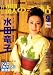 歌の手帖 2008年 09月号 [雑誌]