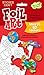 Peaceable Kingdom Foil Art Fun Stuff 3D Sticker Craft Pack