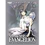 Evangelion platinium