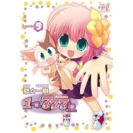 1年777組 (5) (まんがタイムきららコミックス)