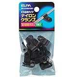 ELPA ナイロンクランプ PH-874NH(BK) 【まとめ買い5セット】