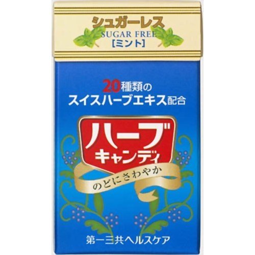 シュガーレス ハーブキャンディ ミント25g