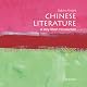 Chinese Literature: A Very Short Introduction 