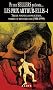 Treize nouvelles polici�res, noires et myst�rieuses
