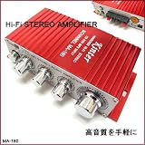 小型2チャンネルアンプMA-180