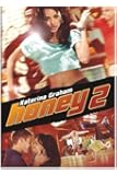 Honey 2