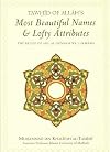 Tawhid of Allah's Most Beautiful Names & Lofty Attributes: The Belief of Ahl-al-sunnah Wal-Jamaah