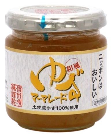 信州須藤農園 柚子マーマレード 190g