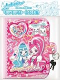 ハートキャッチ プリキュア! キラキラはーとな手帳