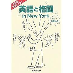 �䂫���̖���G�b�Z�C�@�p��Ɗi���@�����@�m�����@�x������