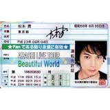 ARASHI免許証ARASHI LIVE TOUR Beatiful World【松本潤】