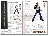 The King of Fighters Character Encyclopedia