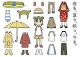 よつばとひめくり 2007 ([カレンダー])