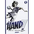 Hand 7, Tome 2 :