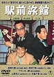 �쌀 �w�O���� [DVD]