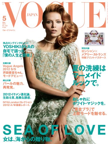 VOGUE NIPPON (ヴォーグ ニッポン)