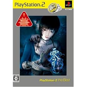 零刺青の聲 PlayStation 2 the Best