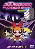 �p���[�p�t�E�K�[���Y ���[�r�[ ���ʔ� [DVD]