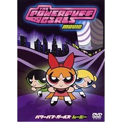 �p���[�p�t�E�K�[���Y ���[�r�[ ���ʔ� [DVD]