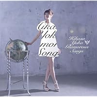 日笠陽子 Collaboration Album Glamorous Songs(初回限定盤)