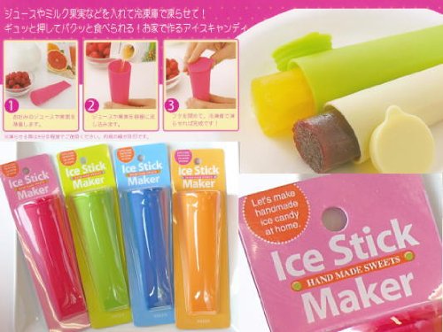 SALUS アイススティックメーカー ピンク