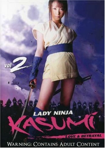 Lady Ninja Kasumi  Vol. 2