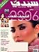 Magazines : Sayidaty