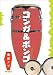 ����&�ܥ� DVD��[DVD] 