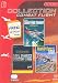 Collection Combat Flight Sim - Microsoft Combat Flight Sim; Luftwafffe Collection; Royal Air Force 2000