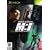 Mission: Impossible - Operation Surma (Xbox)