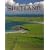 Shetland (Pevensey Island Guides)