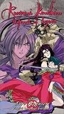 Rurouni Kenshin: Fire Requiem (Dub)
