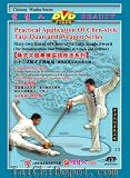 Tai Chi Kung Fu for Fighting: Practical Application of 62 Form Chen Tai Chi Single Sword DVD
