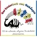 Das Liederbuch zum Umh�ngen, Bd.1, 100 der sch�nsten religi�sen Kinderlieder