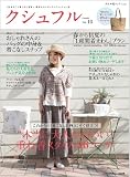 クシュフル 10 (ぶんか社ムック 316) 画像