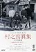 DVD : Tokyo Tower Mom & Me [Region 3]